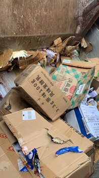 江門報(bào)廢庫(kù)存藥物回收銷毀化妝品報(bào)廢單位