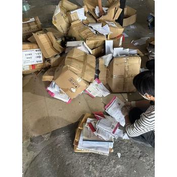 珠海報廢不合格塑膠玩具回收處理單位（銷毀資質(zhì)）