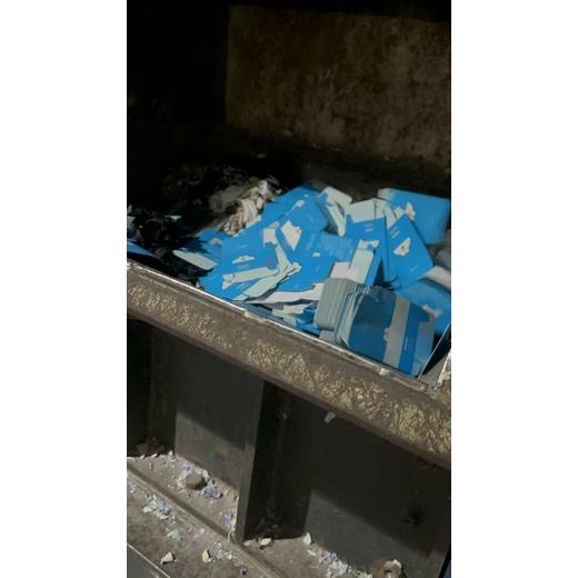 廣州化妝品包材報廢/番禺區(qū)銷毀公司/電子產(chǎn)品處理中心
