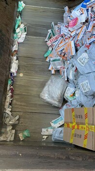 虎門鎮(zhèn)報廢庫存塑膠玩具回收銷毀電子物品報廢單位
