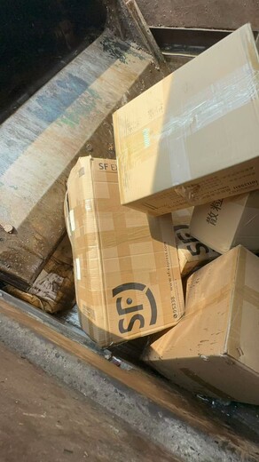 廣州黃埔區到期檔案銷毀回收-報廢庫存化妝品銷毀中心