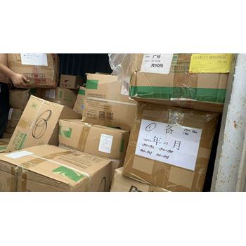 香洲區(qū)報(bào)廢偽劣產(chǎn)品回收處理單位（7個(gè)銷毀步驟）