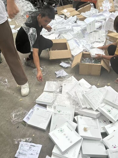 花都區報廢過期凍品回收處理單位（銷毀資質）