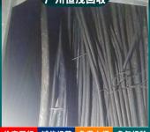 惠州铝壳母线槽回收,低压熔断器,阻燃电缆回收