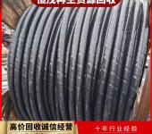 中山坦洲镇厂家回收旧电缆线,电器附件,全新电缆回收