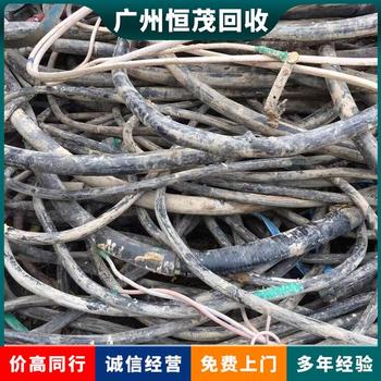 惠州求購報廢電纜回收,低壓繼電器,廢舊電線回收