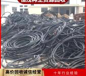 深圳福田区二手电缆回收上门,电力电容器,电气设备用电缆回收