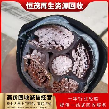佛山禪城區(qū)廢電纜回收價(jià)格表,護(hù)套輕型電纜,電氣設(shè)備用電纜回收
