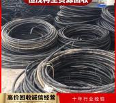 中山黄圃镇电缆回收厂家咨询,其他配电输电设备,漆包线电缆回收