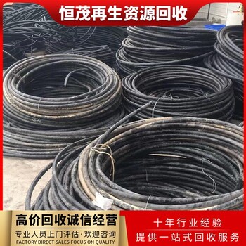 中山石岐區(qū)低壓電纜回收評估報價,低壓熔斷器,銅芯電纜回收