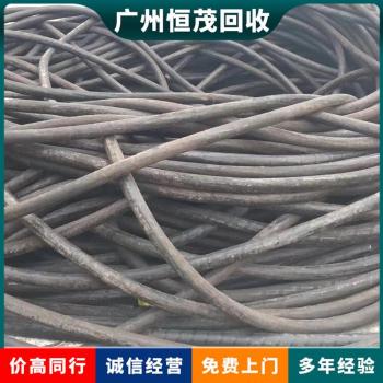 东莞高埗镇旧电缆回收公司,绝缘导线,特种电缆回收