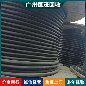 廣州從化二手電力變壓器回收,計數繼電器,同軸電纜回收