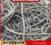 广州海珠区配电柜回收价格咨询,其他配电输电设备,漆包线电缆回收