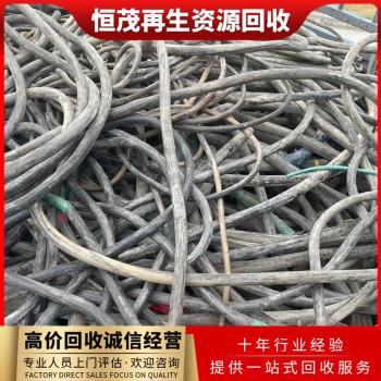 废旧网线回收价格,江门江海裸电线电缆回收快速出价