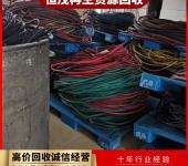 东莞南城10KV高压电缆回收,低压熔断器,废旧电线回收