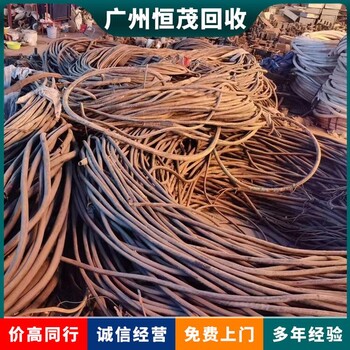惠州市工程剩余電纜回收,低壓控制器,漆包線電纜回收