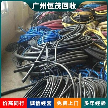 廣州天河區母線(xiàn)槽回收/電線(xiàn)電纜回收快速出價(jià)