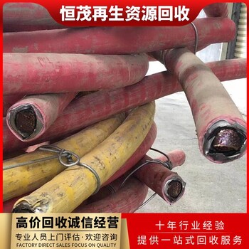 中山柔性電纜回收-交聯(lián)電纜回收價(jià)格一覽表