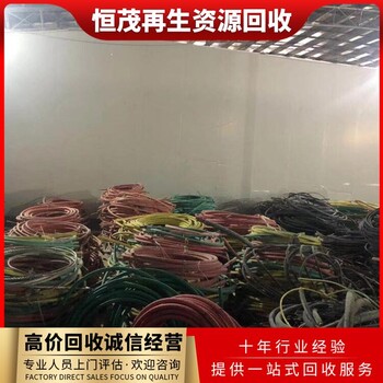 廢舊電纜回收,江門蓬江電氣設(shè)備用電纜回收附近公司