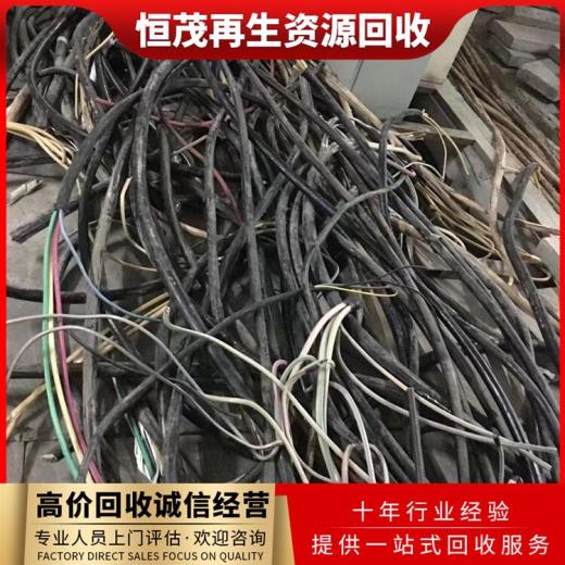 广州厂家回收旧电缆线,信号电缆,废旧电线回收