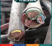 东莞道滘镇低压电缆回收评估报价,高压接触器,电气设备用电缆回收
