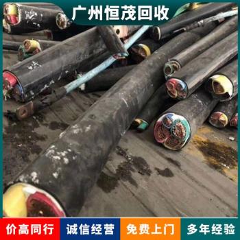 配电房设备回收,广州天河交联电缆回收免费上门厂家