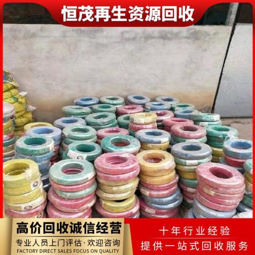 广州开发区二手电缆回收/绝缘导线电缆回收拆除