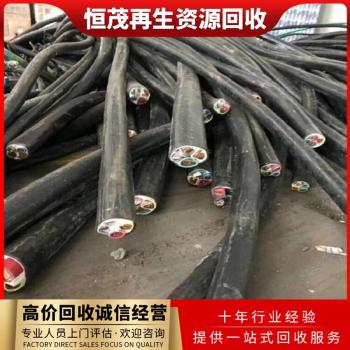 江门蓬江区整轴新电缆线回收,聚氯乙烯绝缘电缆,漆包线电缆回收