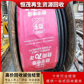報廢電纜回收,廣州從化廢舊電線回收附近公司