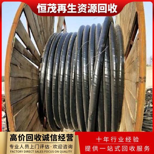 东莞道滘镇电缆回收厂家咨询,电流继电器(低压电器),铝合金电缆回收