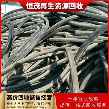 深圳大鵬區(qū)10KV高壓電纜回收,高壓接觸器,同軸電纜回收