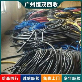 电缆回收价格中心,深圳龙岗铜芯电缆回收价格一览表