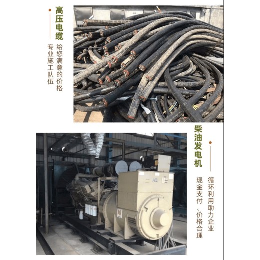 东莞长安镇承接电缆线回收拆除,时间继电器(低压电器),漆包线电缆回收