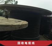 广州工厂淘汰电缆回收,电气设备用电缆,全新电缆回收