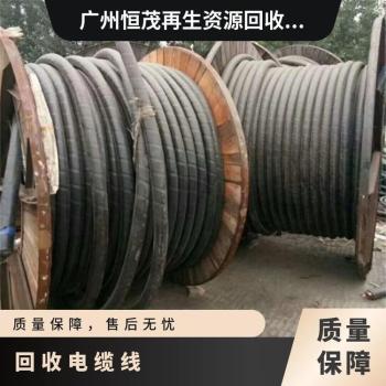报废电缆回收,深圳罗湖铜芯电缆回收拆除