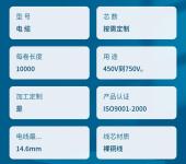 深圳龙华区承接电缆线回收拆除,低压控制器,电线电缆回收