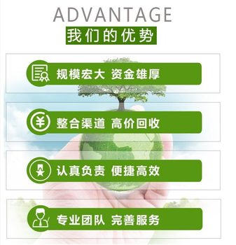 江門廢舊洗滌設(shè)備回收正規(guī)公司有保障