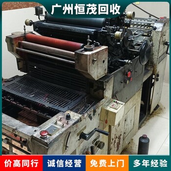中山神灣鎮(zhèn)工廠廢舊設(shè)備回收中山神灣鎮(zhèn)化工廠換熱器回收公司