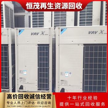東莞石龍鎮工廠二手設備回收東莞石龍鎮化工廠母線槽回收公司