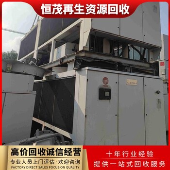 中山坦洲鎮(zhèn)工廠流水線設(shè)備回收中山坦洲鎮(zhèn)化工廠干燥機(jī)回收公司