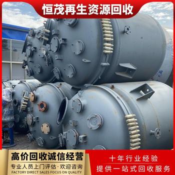 東莞寮步鎮(zhèn)二手工廠設(shè)備回收收購現(xiàn)款結(jié)算
