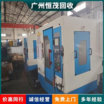 惠州廢舊化工設備回收惠州化工廠中央空調回收公司