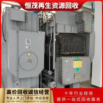 汕尾工廠廢舊設(shè)備回收汕尾化工廠制冷設(shè)備回收廠家