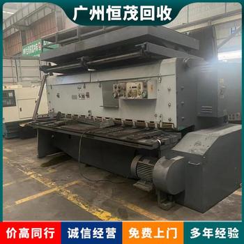 云浮工廠廢舊設(shè)備回收云浮化工廠捏合機(jī)回收廠家