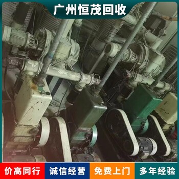 深圳龍崗區(qū)二手電鍍生產(chǎn)線回收精選廠家免費(fèi)評(píng)估