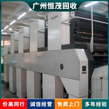 東莞石龍鎮工廠二手設備回收東莞石龍鎮化工廠母線槽回收公司