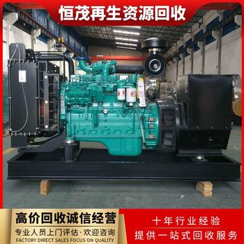 惠州惠東工廠(chǎng)二手設備回收惠州惠東化工廠(chǎng)鋼結構回收廠(chǎng)家