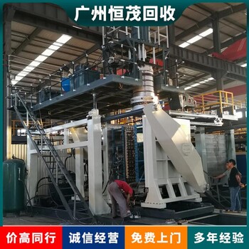 東莞清溪鎮(zhèn)廢舊化工廠設(shè)備回收實(shí)力廠家資金雄厚