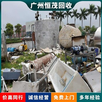 肇慶從事電纜回收/車間生產(chǎn)設(shè)備回收