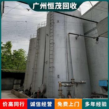 深圳鹽田區二手冷水機組回收正規公司有保障